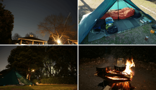 冬でもひとりキャンプ　1月に若洲公園キャンプ場に行ってきた