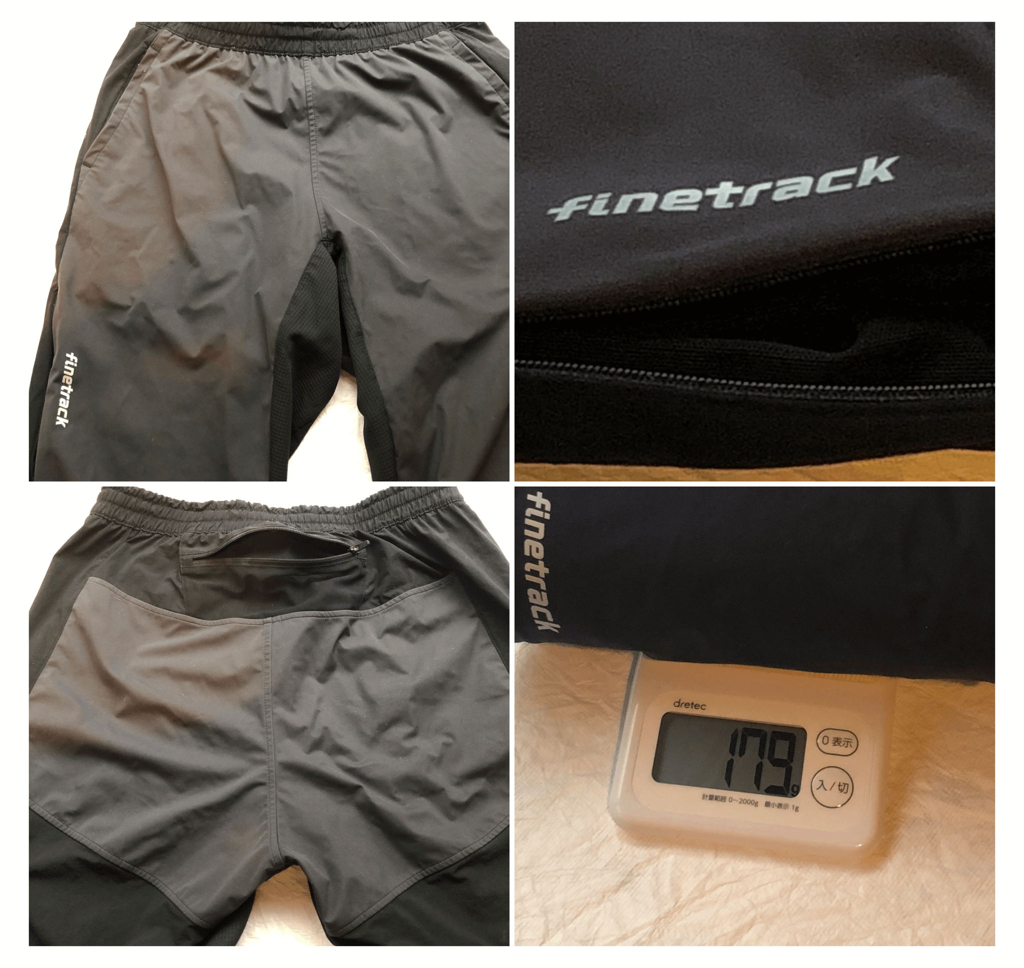 finetrack(ファイントラック)スカイトレイルパンツ レビュー | ひとりキャンプと山道具