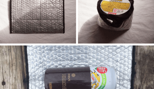 軽くてシンプルな保冷バッグ　FREELIGHTの フロシキコジー / Furoshiki Cozy
